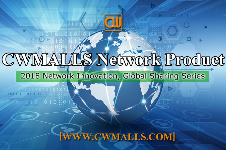 CWMALLS Network Product